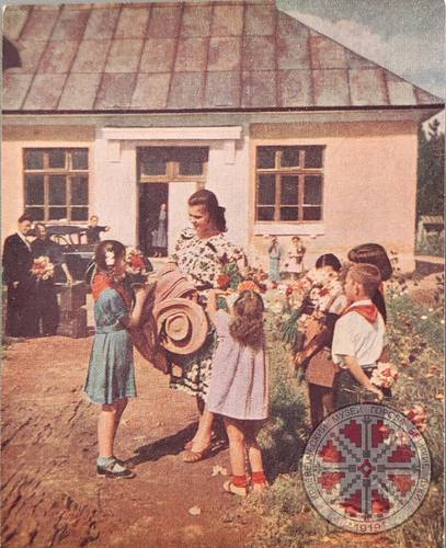 День знаний