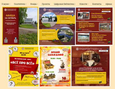 На октябрь 2025 года