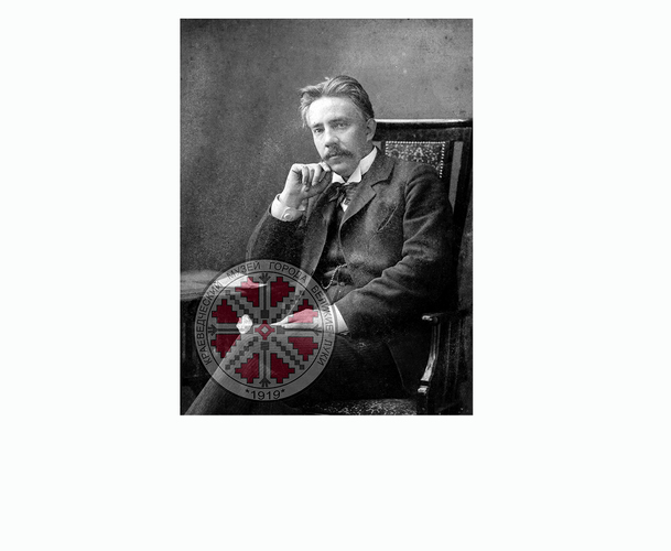 155 лет А.Н. Мошину
