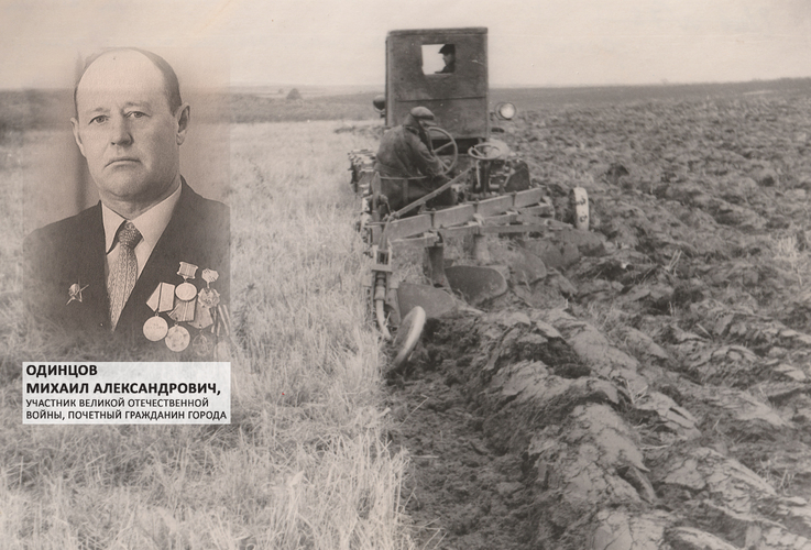 100 лет со дня рождения М.А. Одинцова