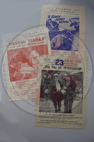 27 августа - День Российского Кино