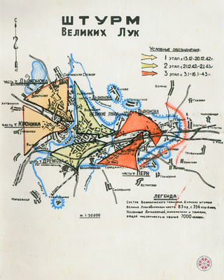 Бой за «Красные казармы»
