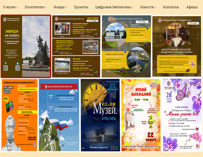 На ноябрь 2025 года