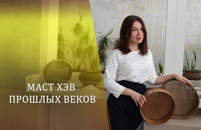 СИТО И РЕШЕТО