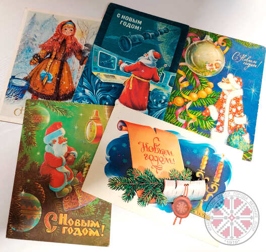 Поздравление с Новым годом!