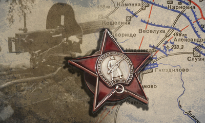 Зиночка 