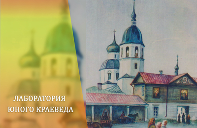 Свято-Вознесенский собор