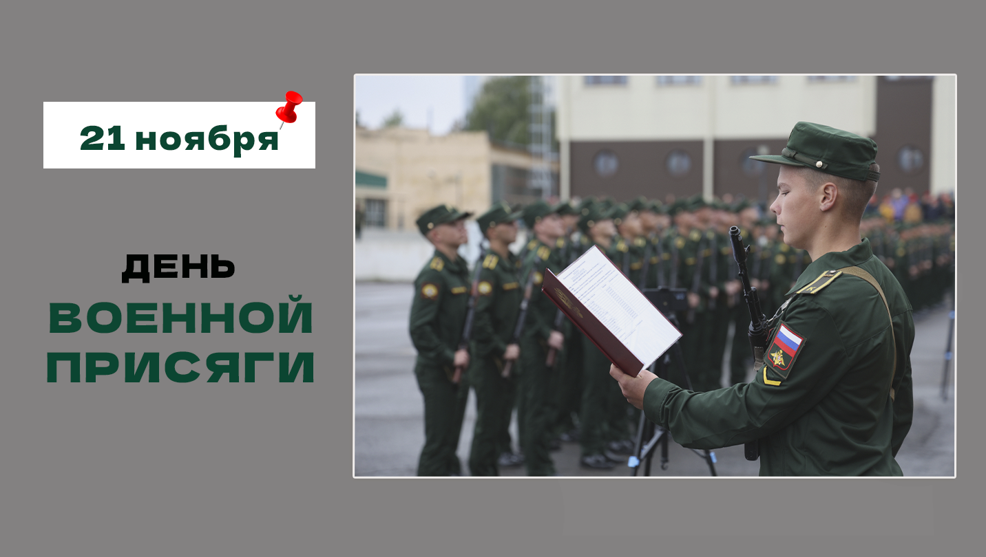 ДЛЯ ПОСТА 21-11 (1)