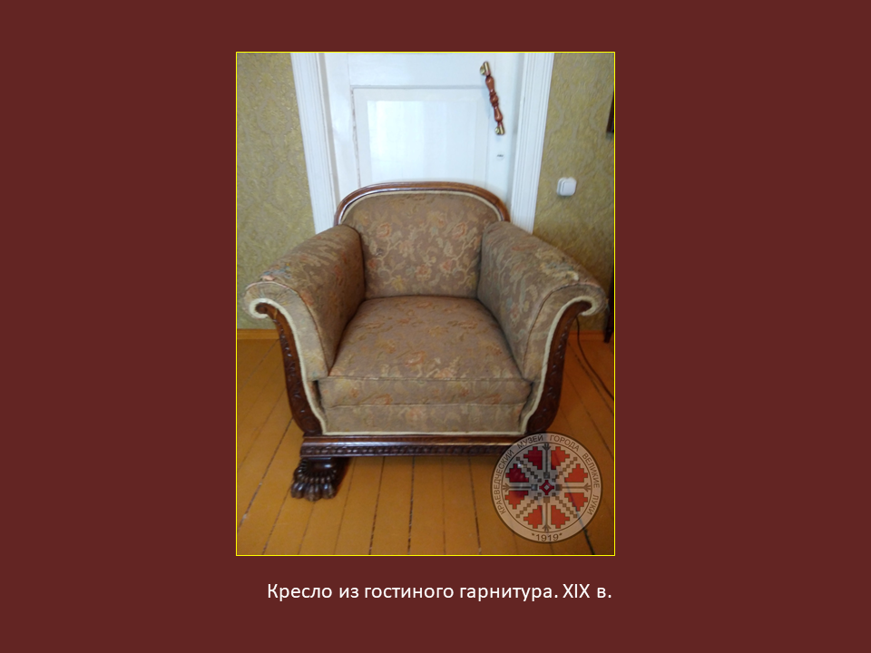 Презентация1 (12)