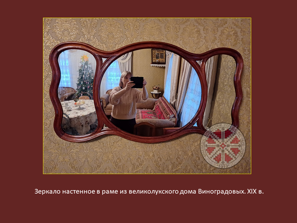 Презентация1 (20)