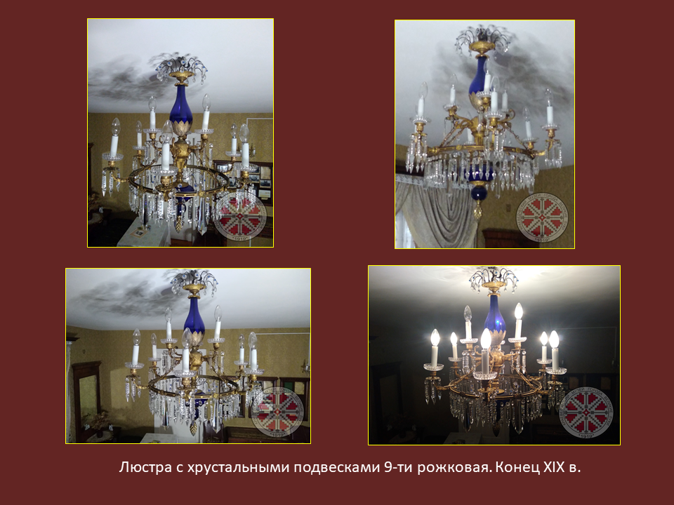 Презентация1 (21)