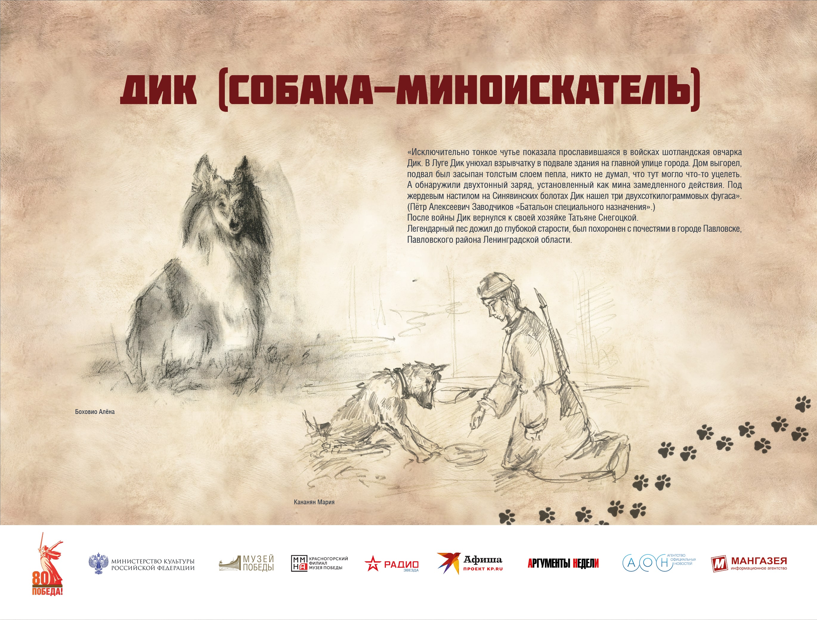 ЧГ13-min
