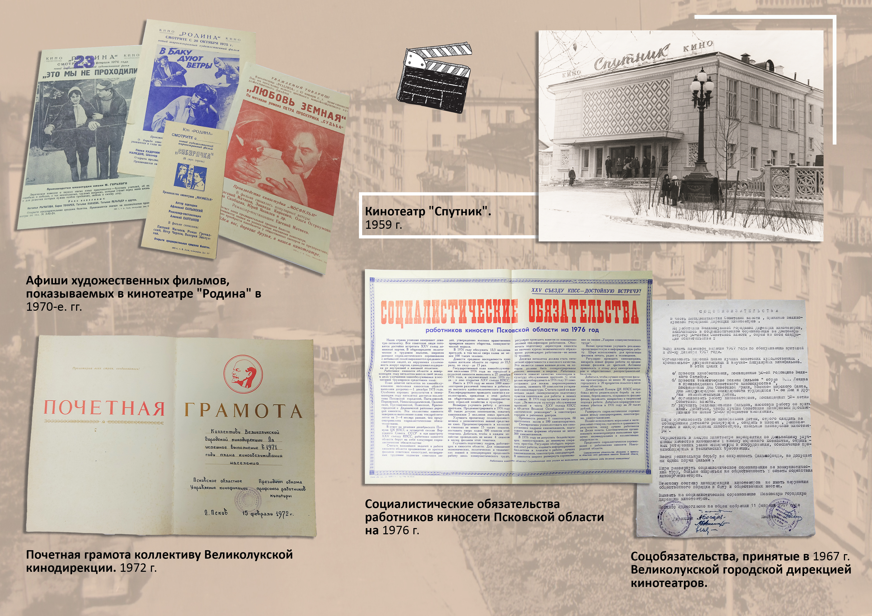 лист 5