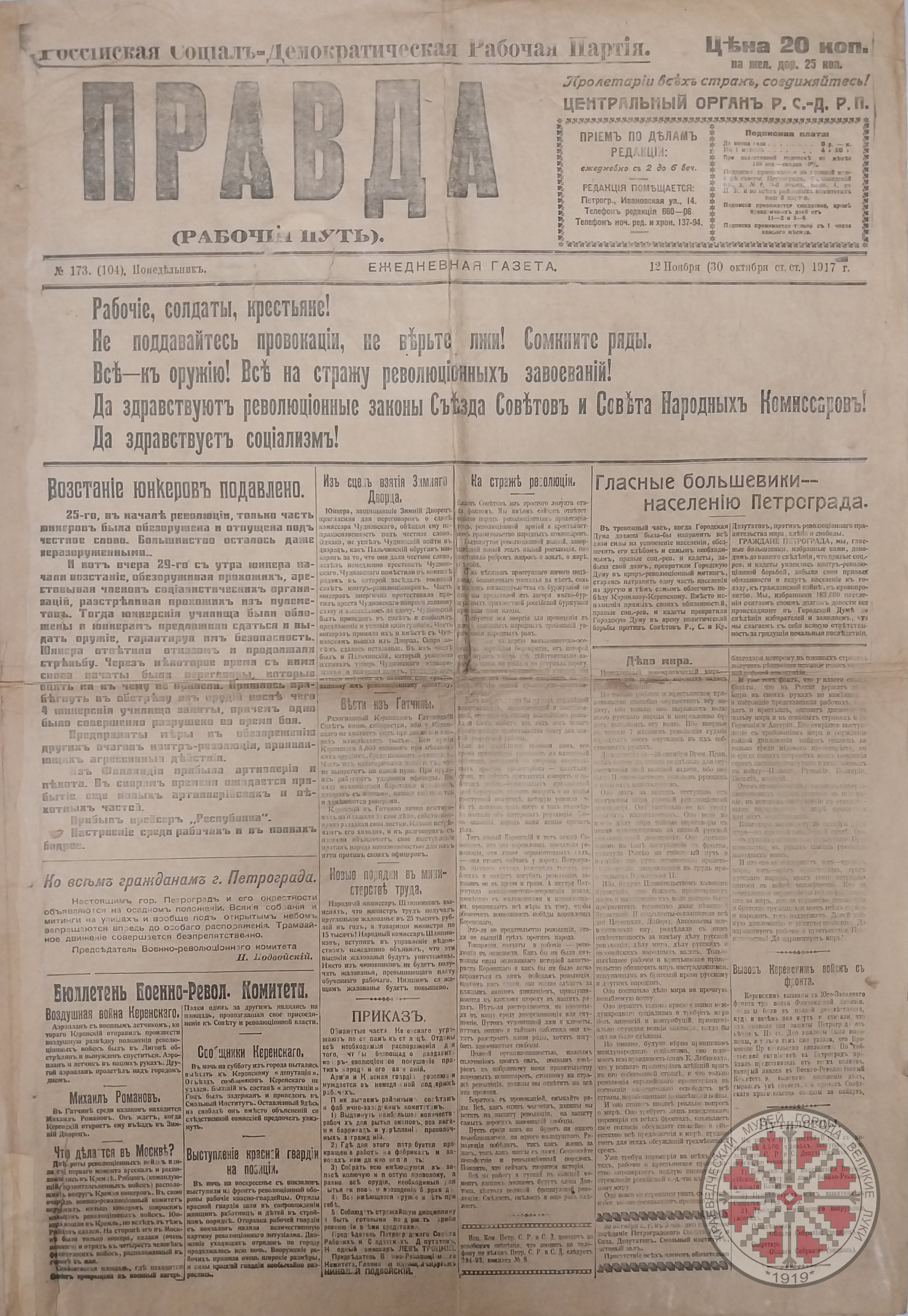 для печати 1 (1)