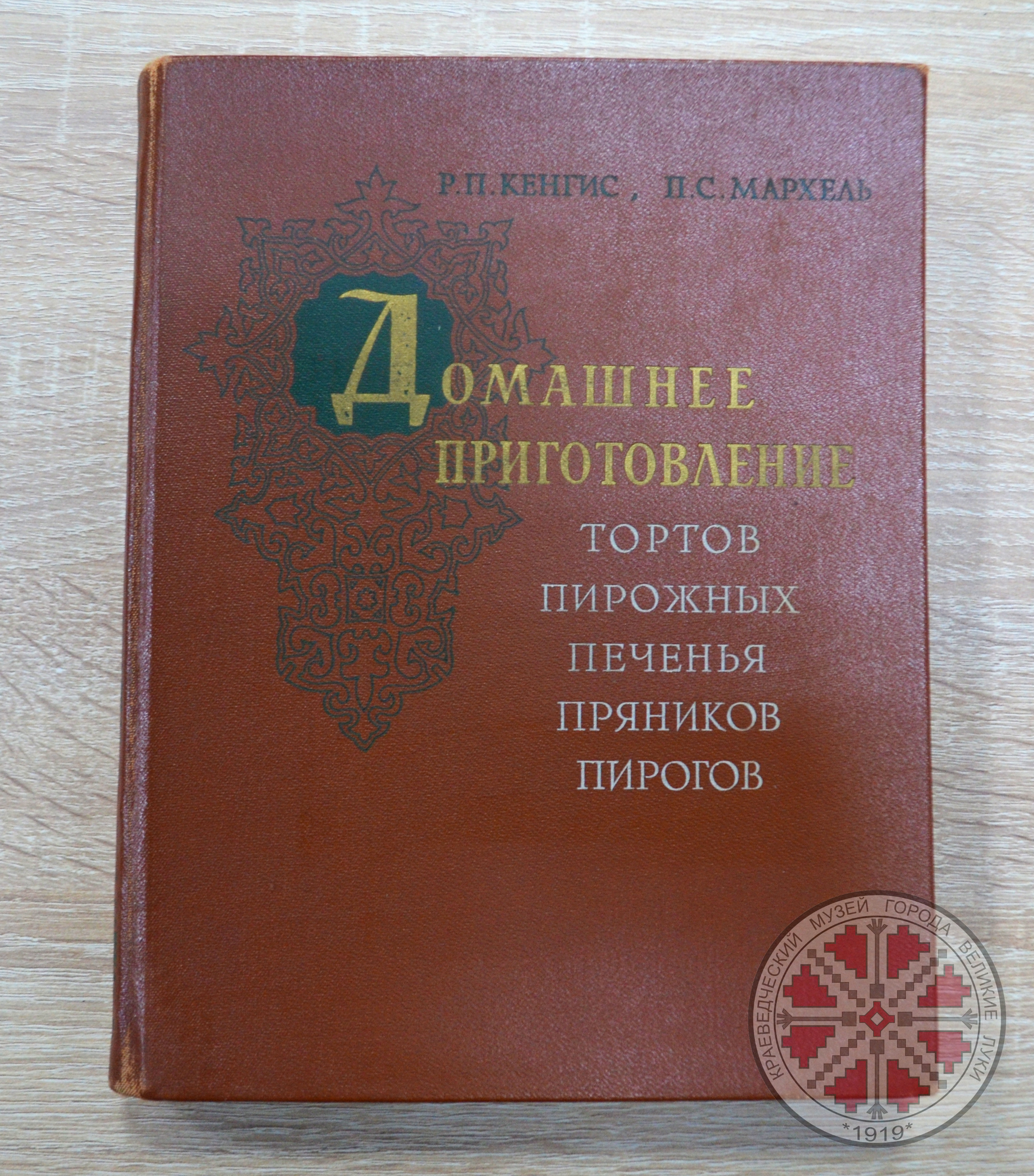 для поста (5)