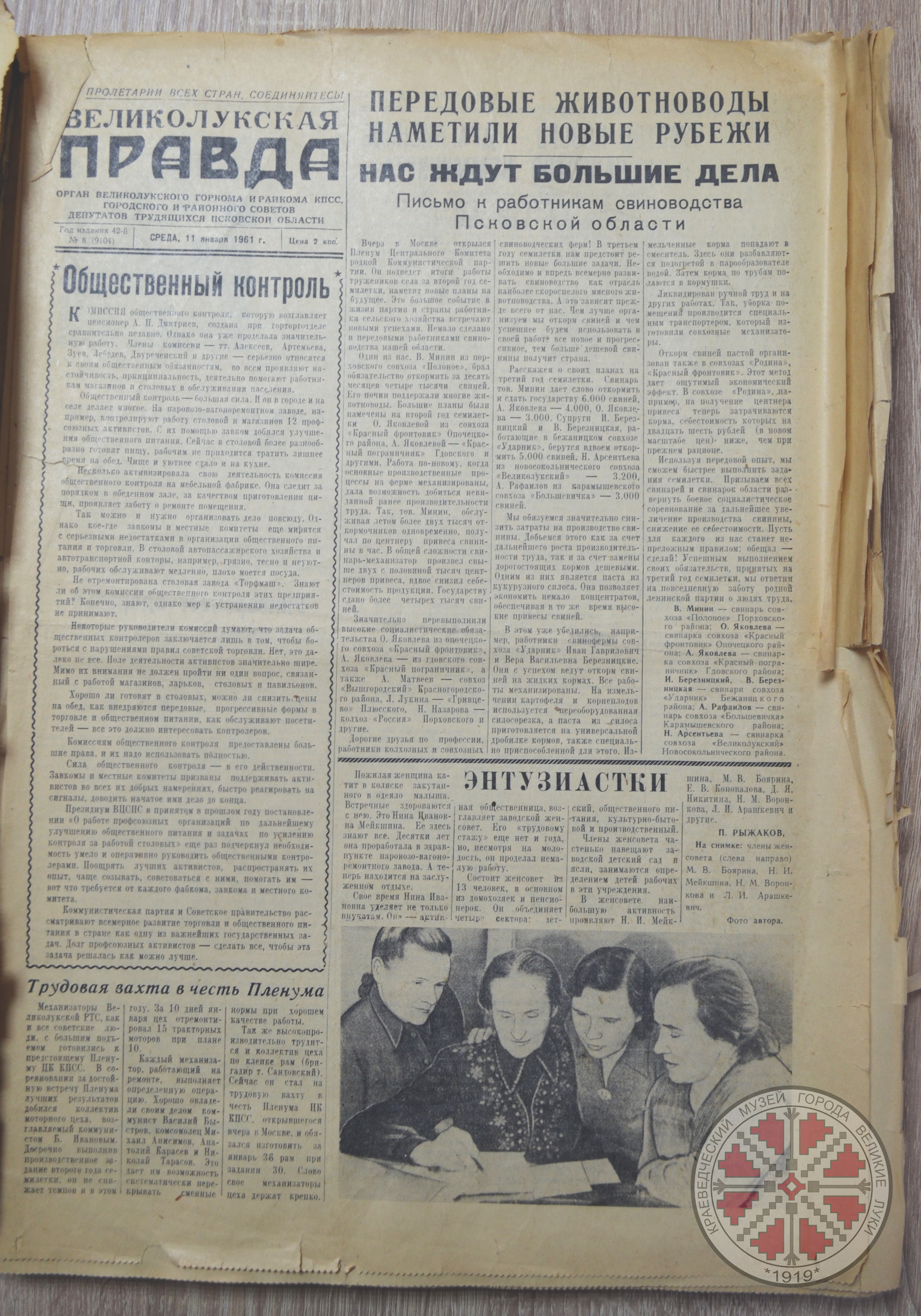 для поста 1-