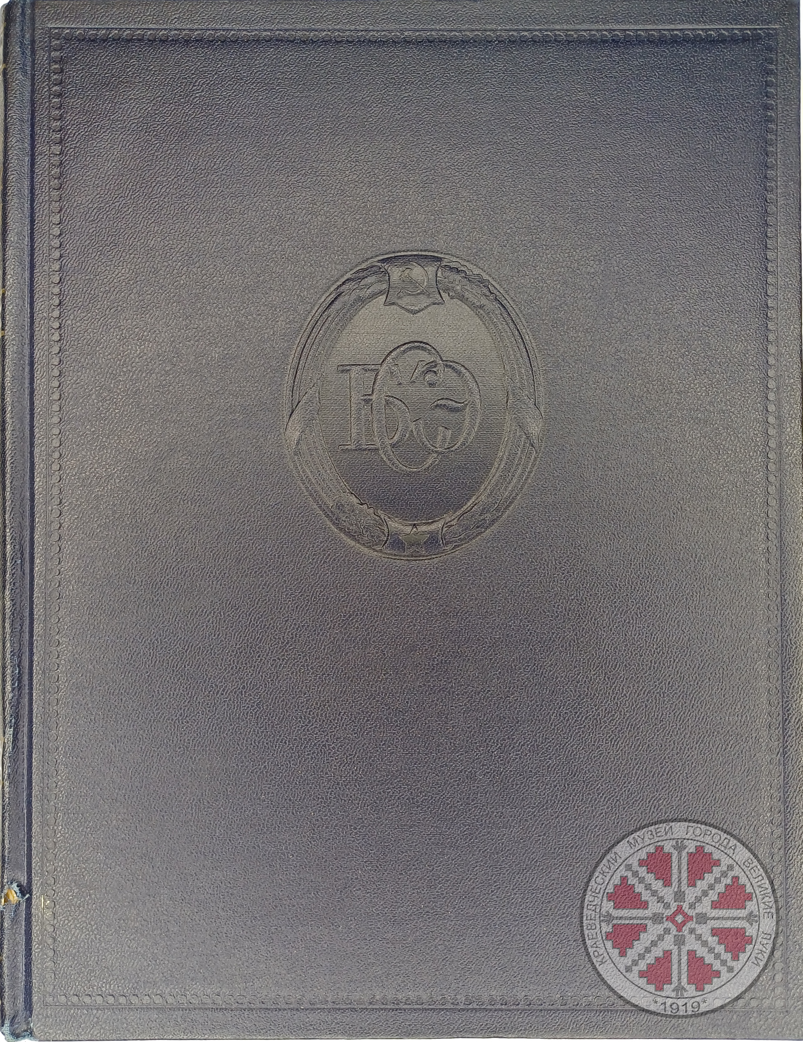 для поста------