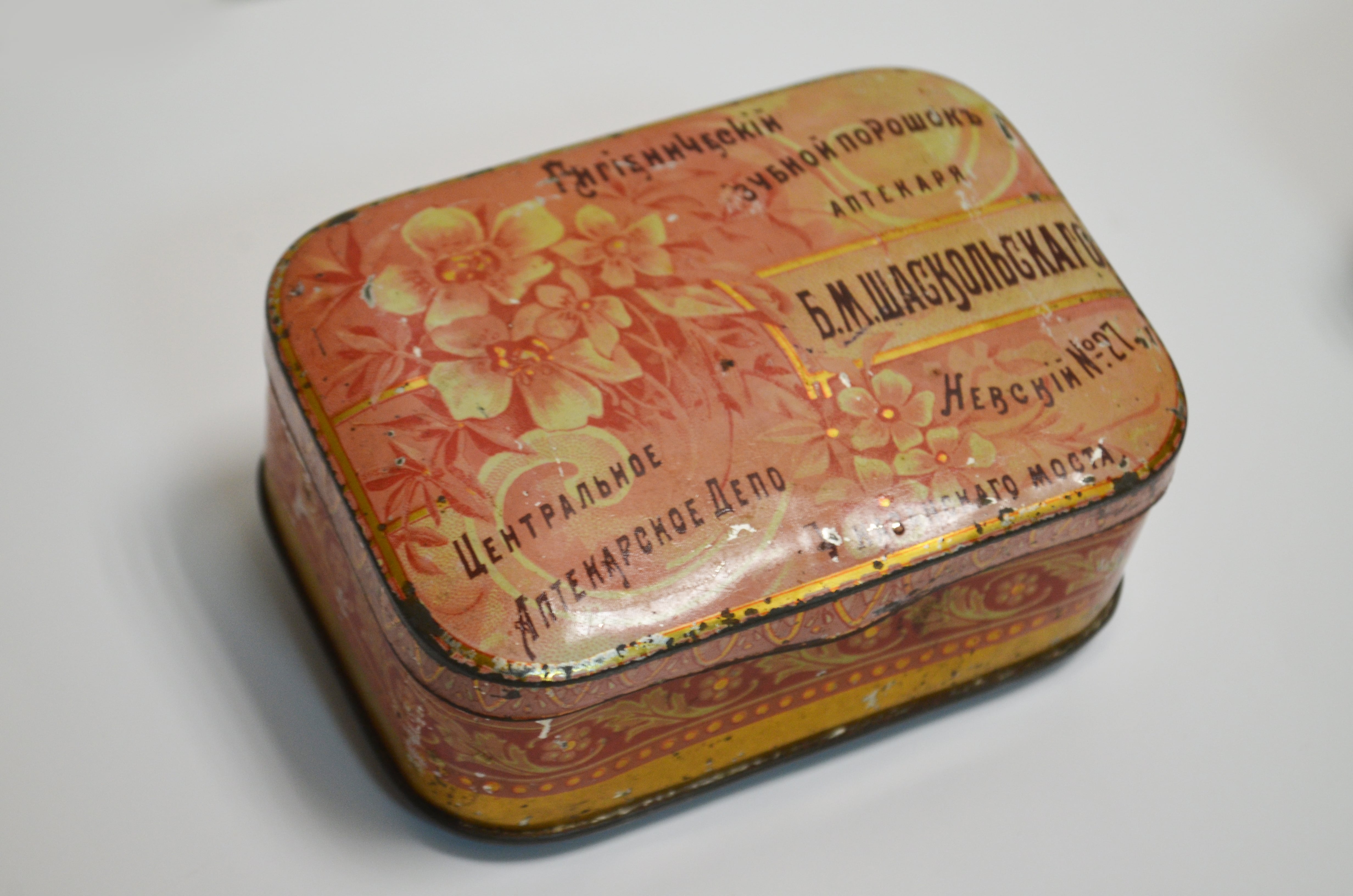 для поста----min