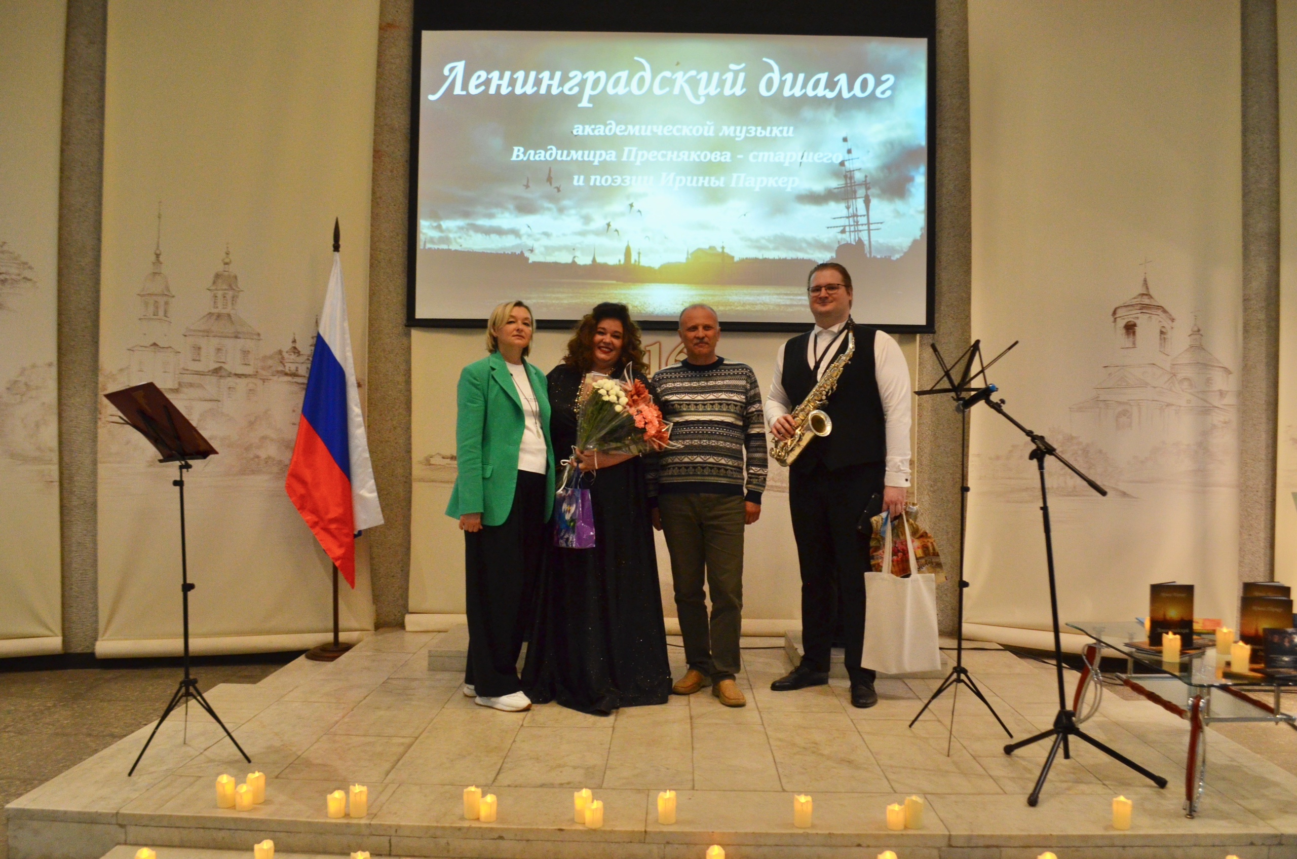 с гулиным
